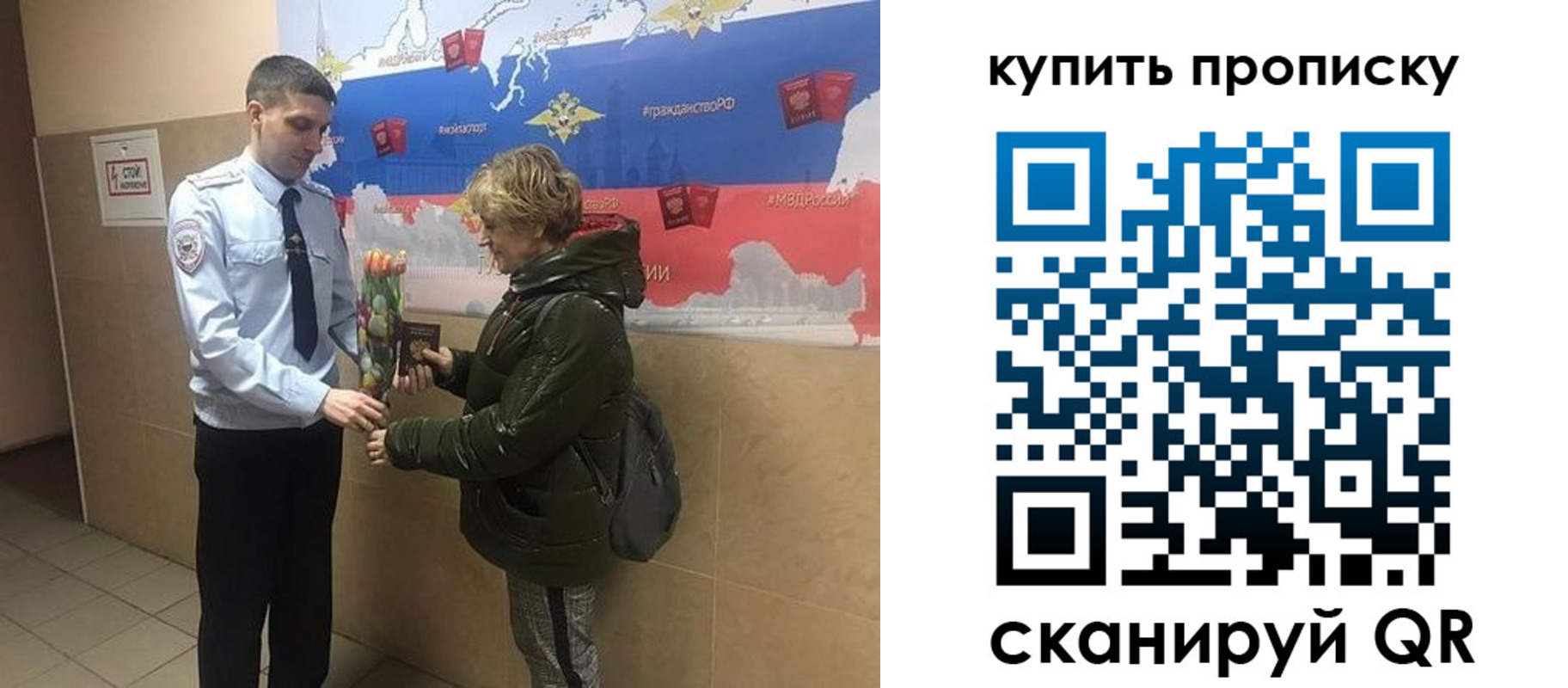 временная регистрация 2025 в Усть-Джегуте