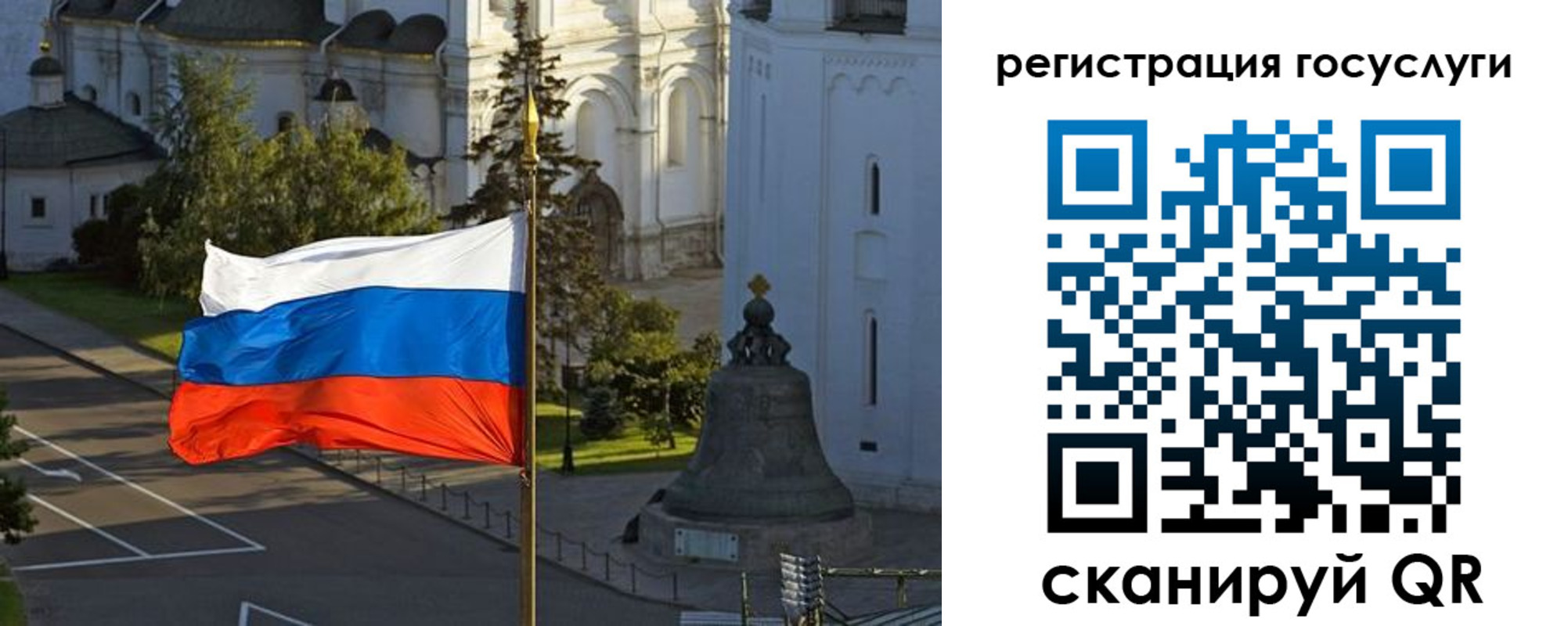 временная регистрация госуслуги в Усть-Джегуте