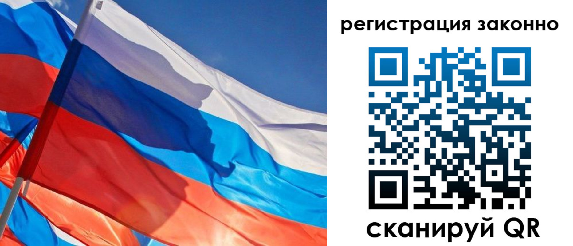 прописка штамп в Усть-Джегуте