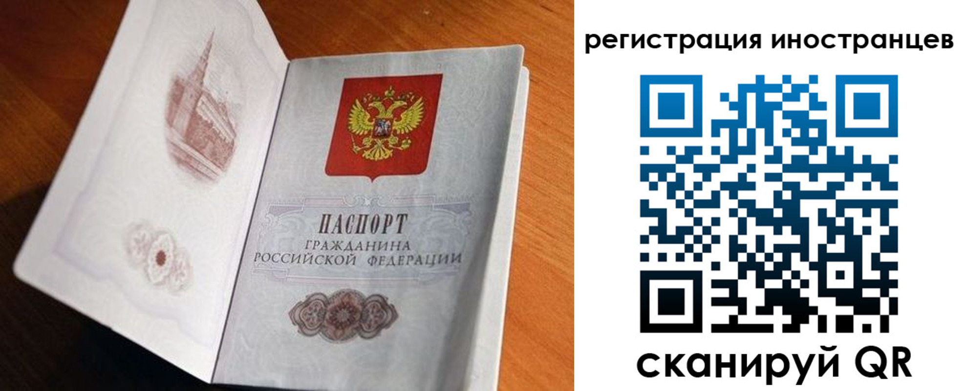 регистрация для дет. сада в Усть-Джегуте