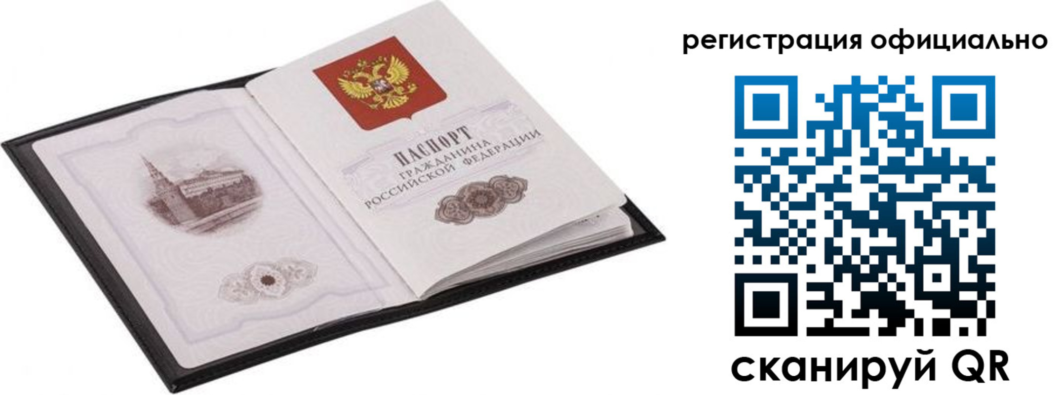 прописка поиск в Усть-Джегуте