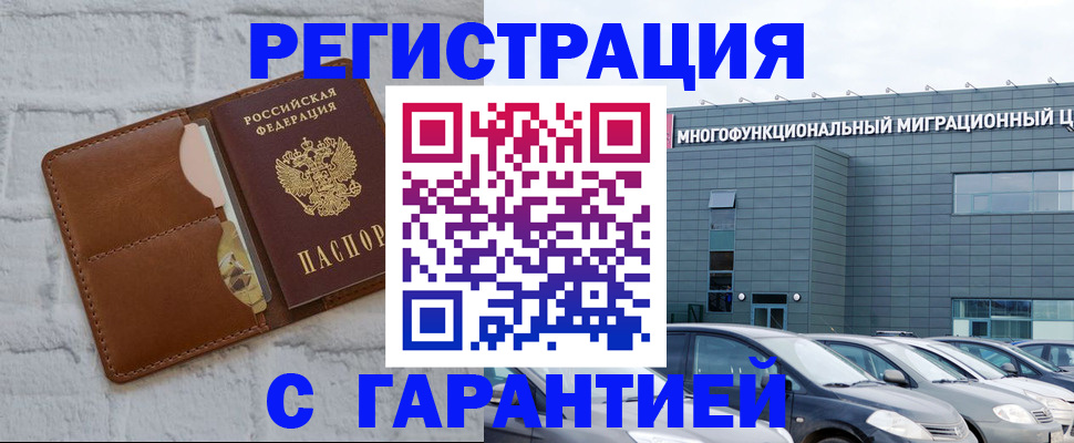 регистрация для дет. сада в Усть-Джегуте