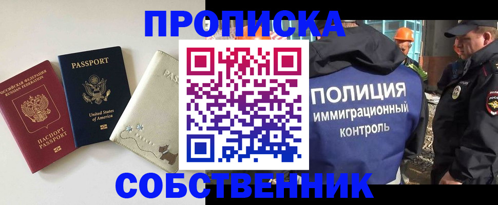 регистрация для дет. сада в Усть-Джегуте