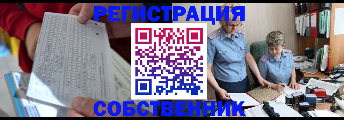 прописка для кредита в Усть-Джегуте